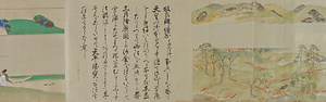 高階隆兼等／石山寺縁起 