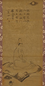 足利義持／白衣觀音像