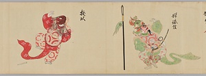 応永舞楽図巻（模本） おうえいぶがくずかん