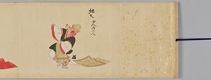 応永舞楽図巻（模本） おうえいぶがくずかん