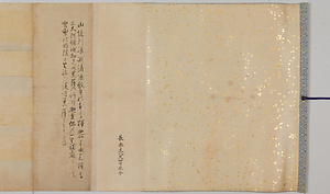 元信／嵯峨釈尊縁起 