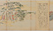 元信／嵯峨釈尊縁起