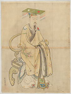 探幽／伏羲神農孔子図 