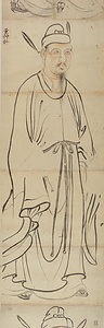 探幽／聖賢図 