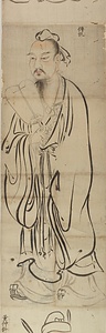 探幽／聖賢図 