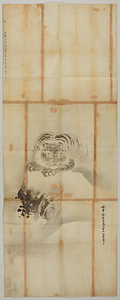 探幽／虎　蔦ニ月　松ニ風図 