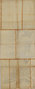 常信／漢山水図 