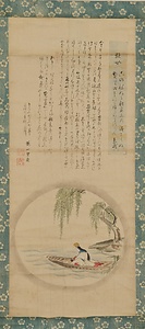 一蝶／浅妻船図