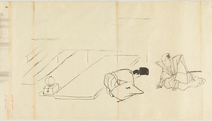 帝鑑間御庭鞠伺下絵図 