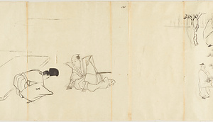 帝鑑間御庭鞠伺下絵図 