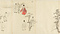 帝鑑間御庭鞠伺下絵図