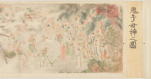 李龍眠／大宝積経絵 
