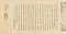 李龍眠／大宝積経絵