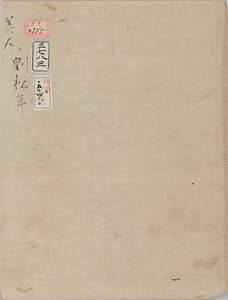 劉松年／美人図 