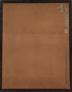 梁楷／寒山拾得図 