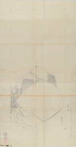 梁楷／布袋図 