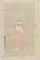 張思恭／出山釈迦図