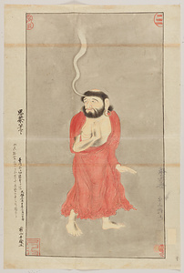 張思恭／出山釈迦図
