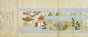 筆者不詳／粉川寺縁起 