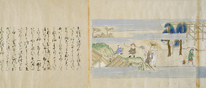 筆者不詳／粉川寺縁起 