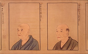 近世名家肖像図巻 きんせいめいかしょうぞうずかん