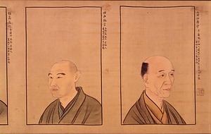 近世名家肖像図巻 きんせいめいかしょうぞうずかん