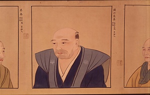 近世名家肖像図巻 きんせいめいかしょうぞうずかん
