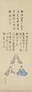 探幽／伊藤景久外二氏像
