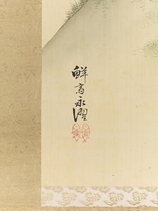 神武天皇東征討図 