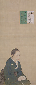 佐藤一斎（七十歳）夫妻像 さとういっさい　ななじゅっさい　ふさいぞう