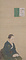 佐藤一斎（七十歳）夫妻像