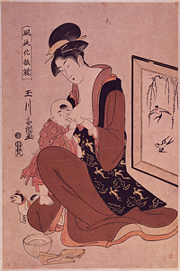 風流化粧鏡