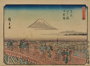 不二三十六景・東都江戸橋日本橋