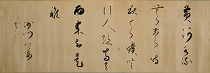 酒徳頌 しゅとくしょう