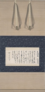 画家手簡帖