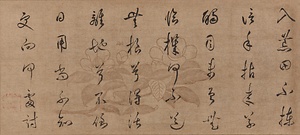 偈頌