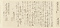 詩歌・書状