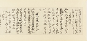 詩歌・書状 しいか　しょじょう