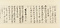 詩歌・書状