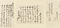 詩歌・書状