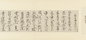 詩歌・書状 しいか　しょじょう