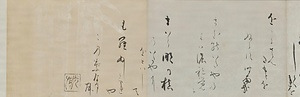 和歌巻 わかかん