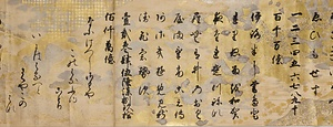 調度手本 
