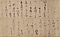 書状