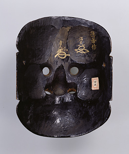 能面／長靈癋見 