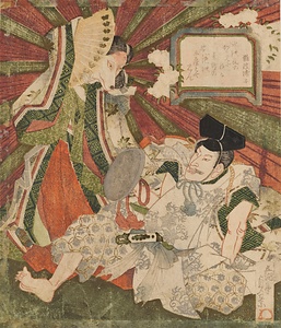 玉藻の前