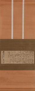 書状