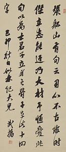 似林紀句