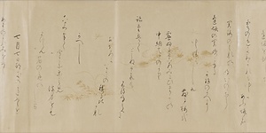 古歌巻 こかかん
