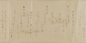 古歌巻 こかかん